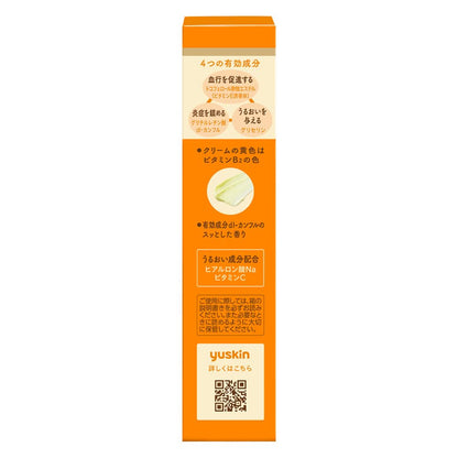 Yuskin Hand Cream Multipurpose Moisturizer for Dry Skin 30g