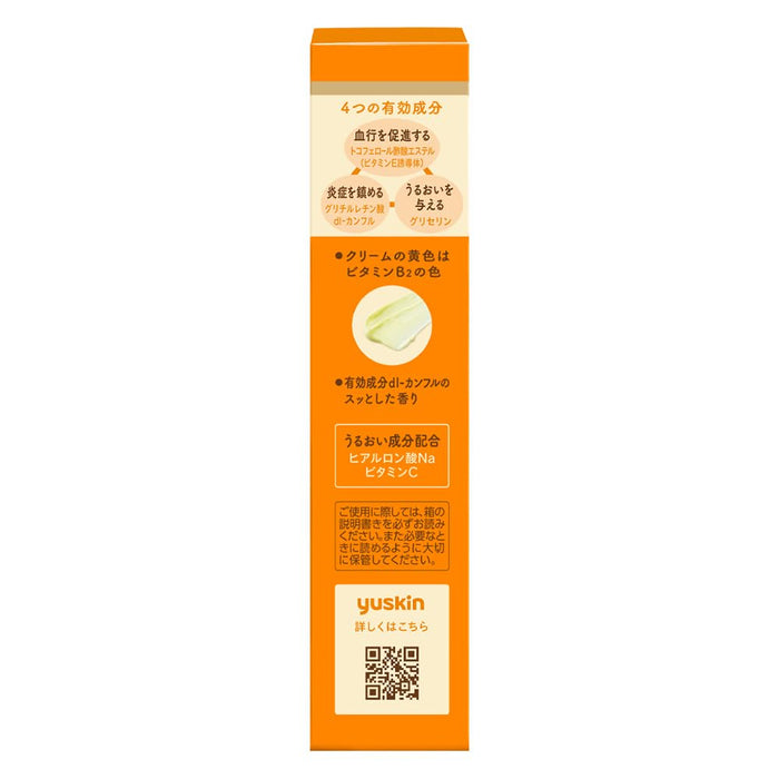 Yuskin Hand Cream Multipurpose Moisturizer for Dry Skin 30g