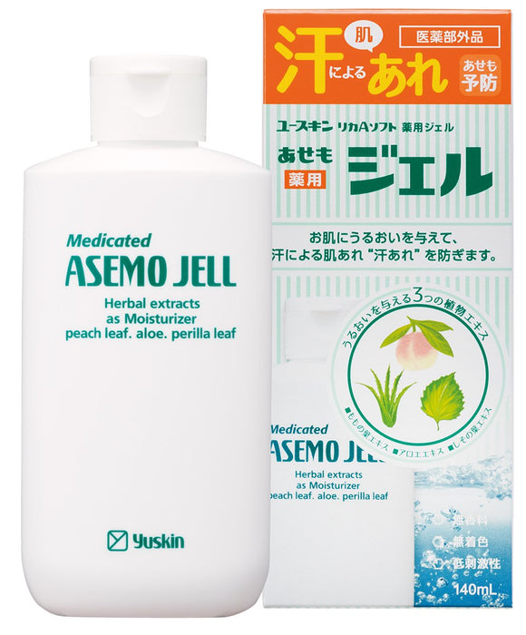 Euskin Heat Rash Relief Gel 140ml - Soothing Care for Irritated Skin