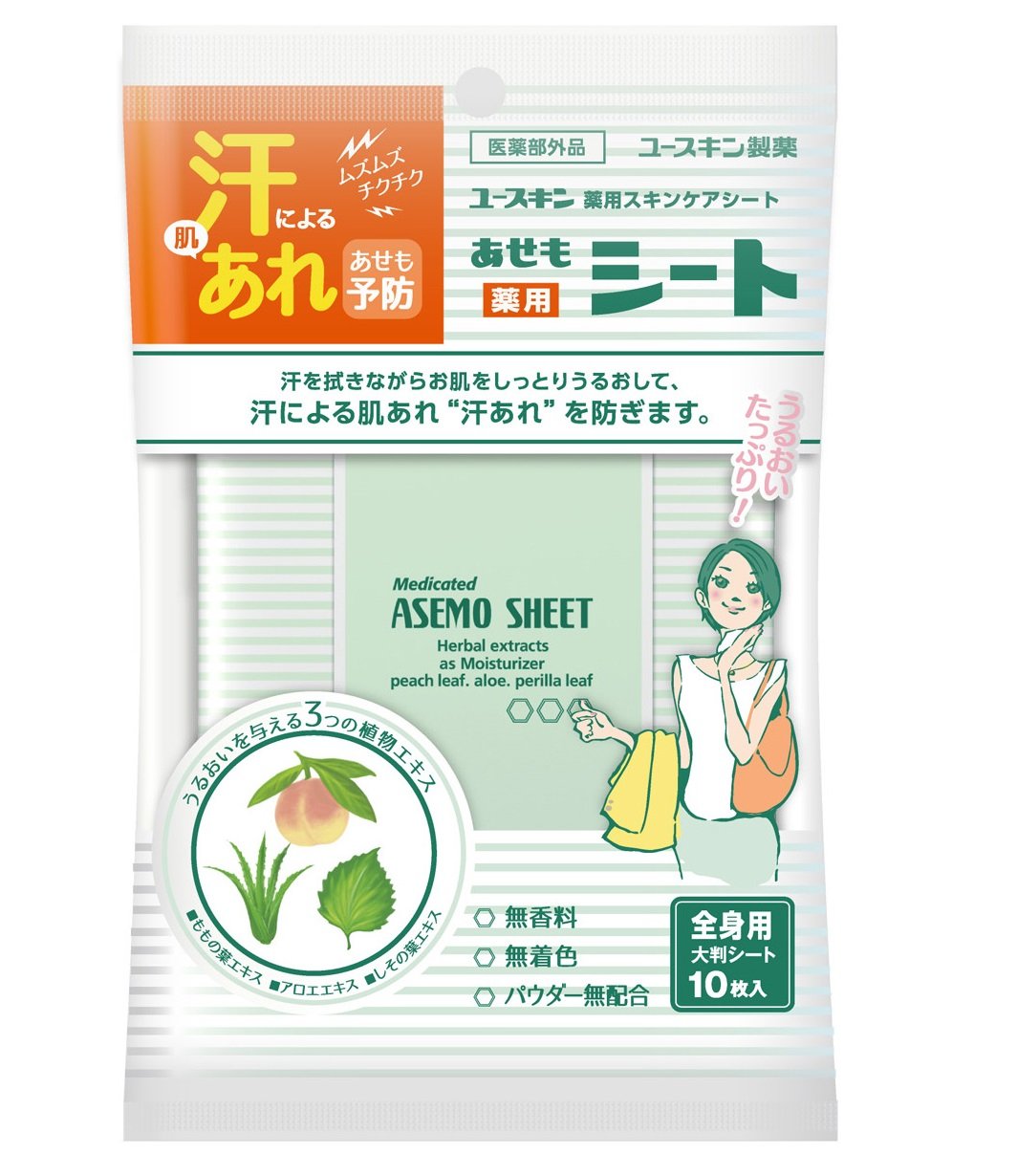 Euskin Medicated Skin Care Sheets Heat Rash Relief 10 Antiperspirant Sheets