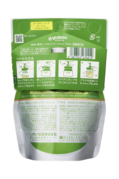Euskin Yuskin Shisora Lotion Refill Pouch 170ml Quasi-Drug
