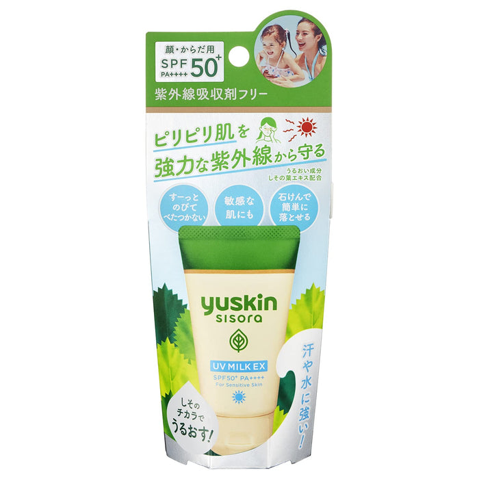 Yuskin Shisora UV Milk Ex 防曬乳 40g 廣譜防護