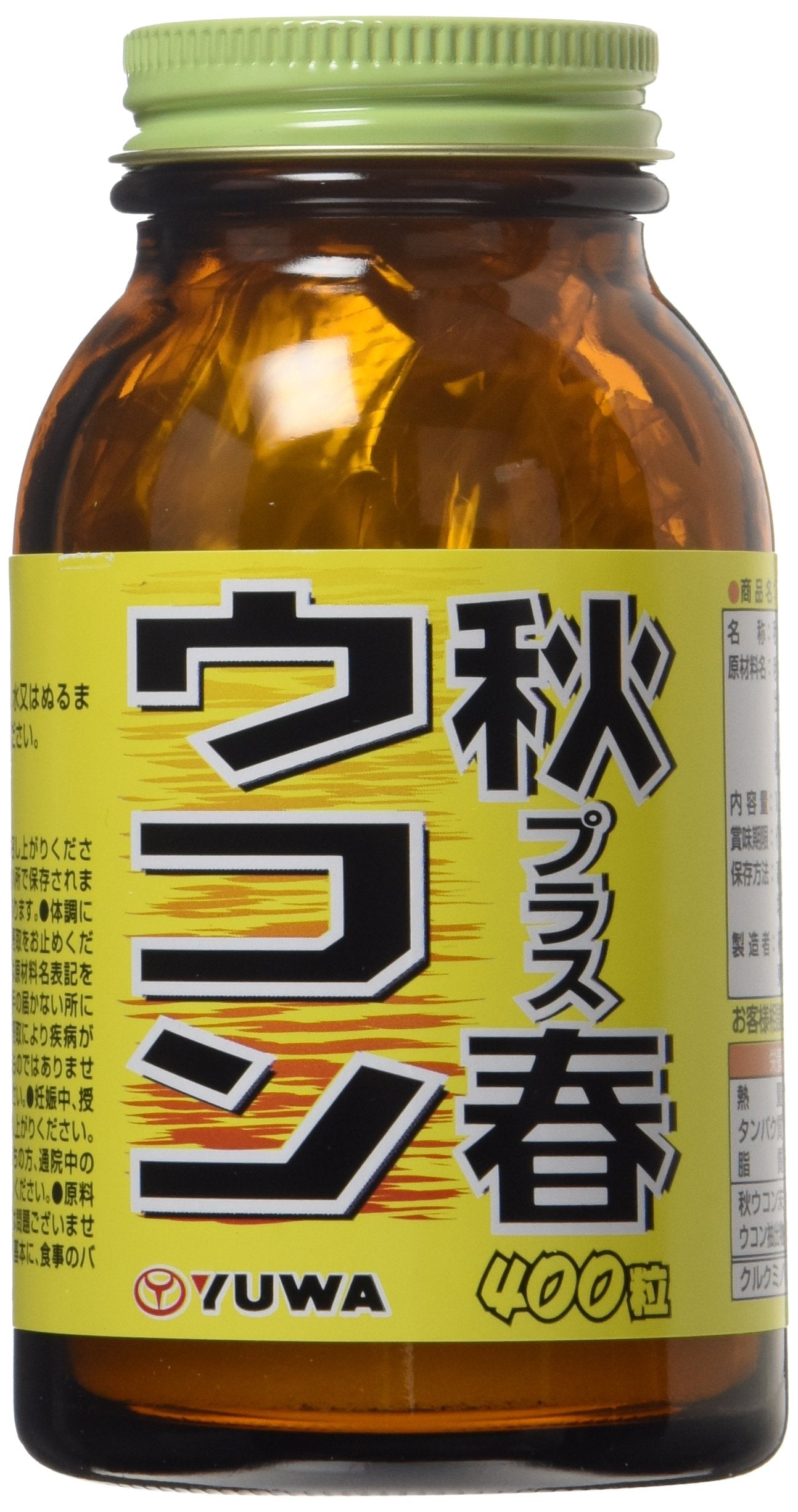 Yuwa Autumn Plus Spring Turmeric Tablets - 400 Count for Wellness