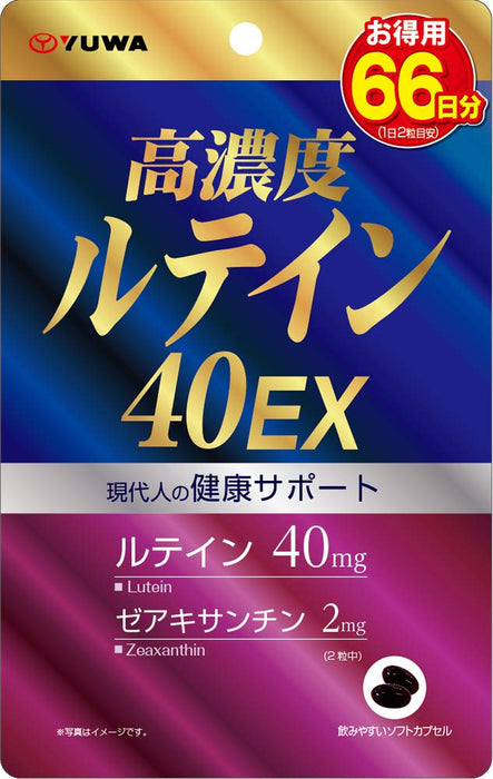 Yuwa 叶黄素 40Ex 片剂 - 高浓度 132 片
