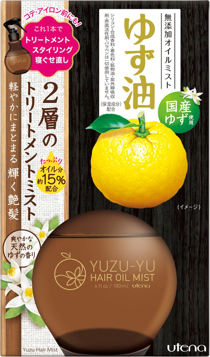 Utena Yuzu Oil Mist 180ml - Additive-Free Hydration Spray