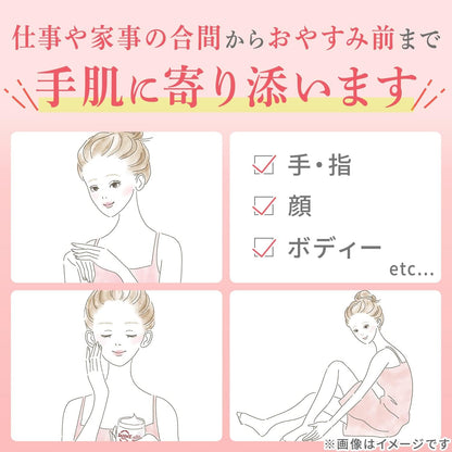 Zahne Cream E 100G Quasi-Drug Effective Skincare Solution