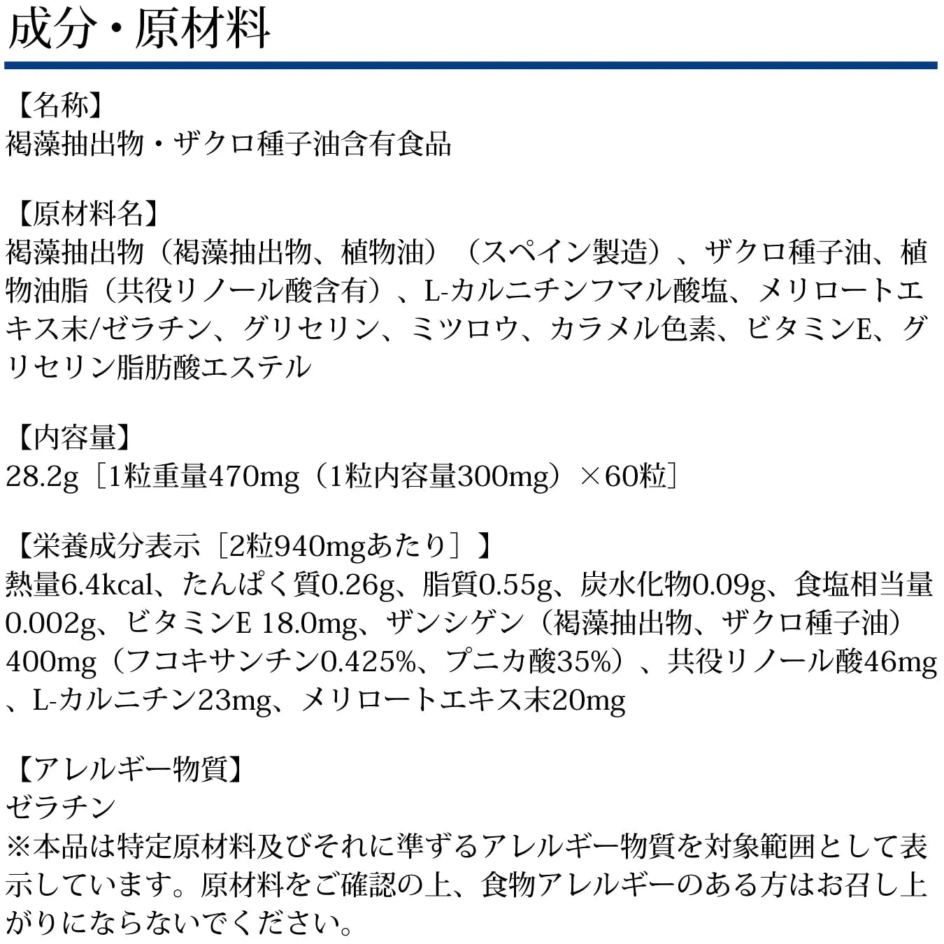 Dhc Zanshigen Diet Meal Replacement 30-Day Supply - Diet Supplement Made In Japan