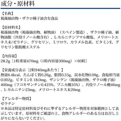 Dhc Zanshigen Diet Meal Replacement 30-Day Supply - Diet Supplement Made In Japan