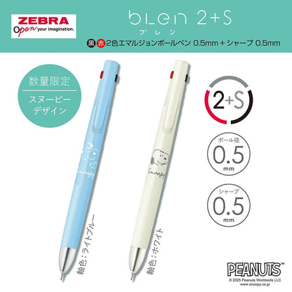 Zebra Blen2+S 0.5mm Multi-Function Ballpoint Pen Snoopy Edition White