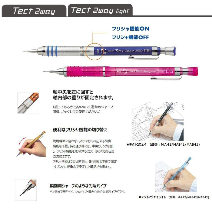 Zebra Tect 双向自动铅笔 0.5 毫米 黑色 Ma41-Bk