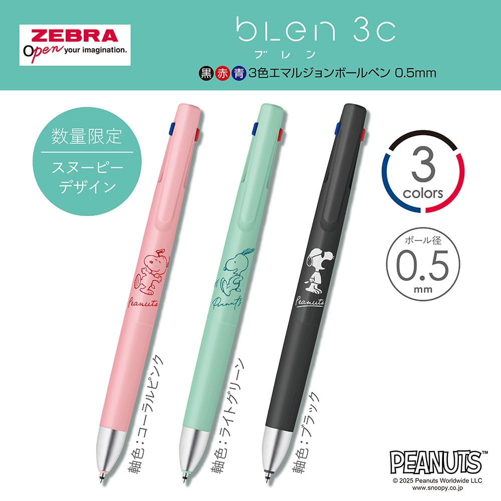 Zebra Snoopy Limited Edition Blen3C Multicolor Ballpoint Pen 0.5mm Black