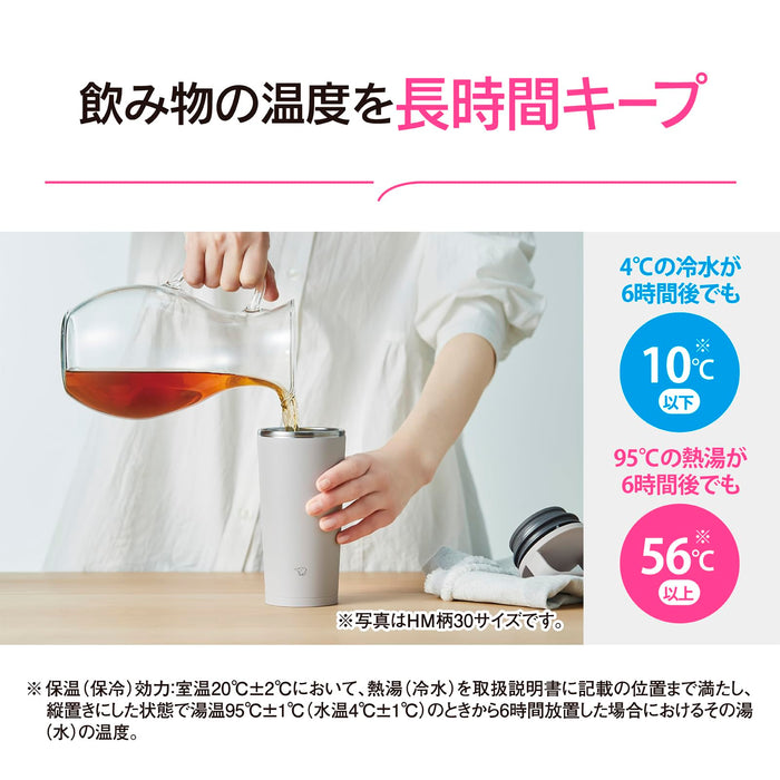 Zojirushi 300ml Carry Tumbler Water Bottle with Handle Dishwasher Safe Powdery Pink