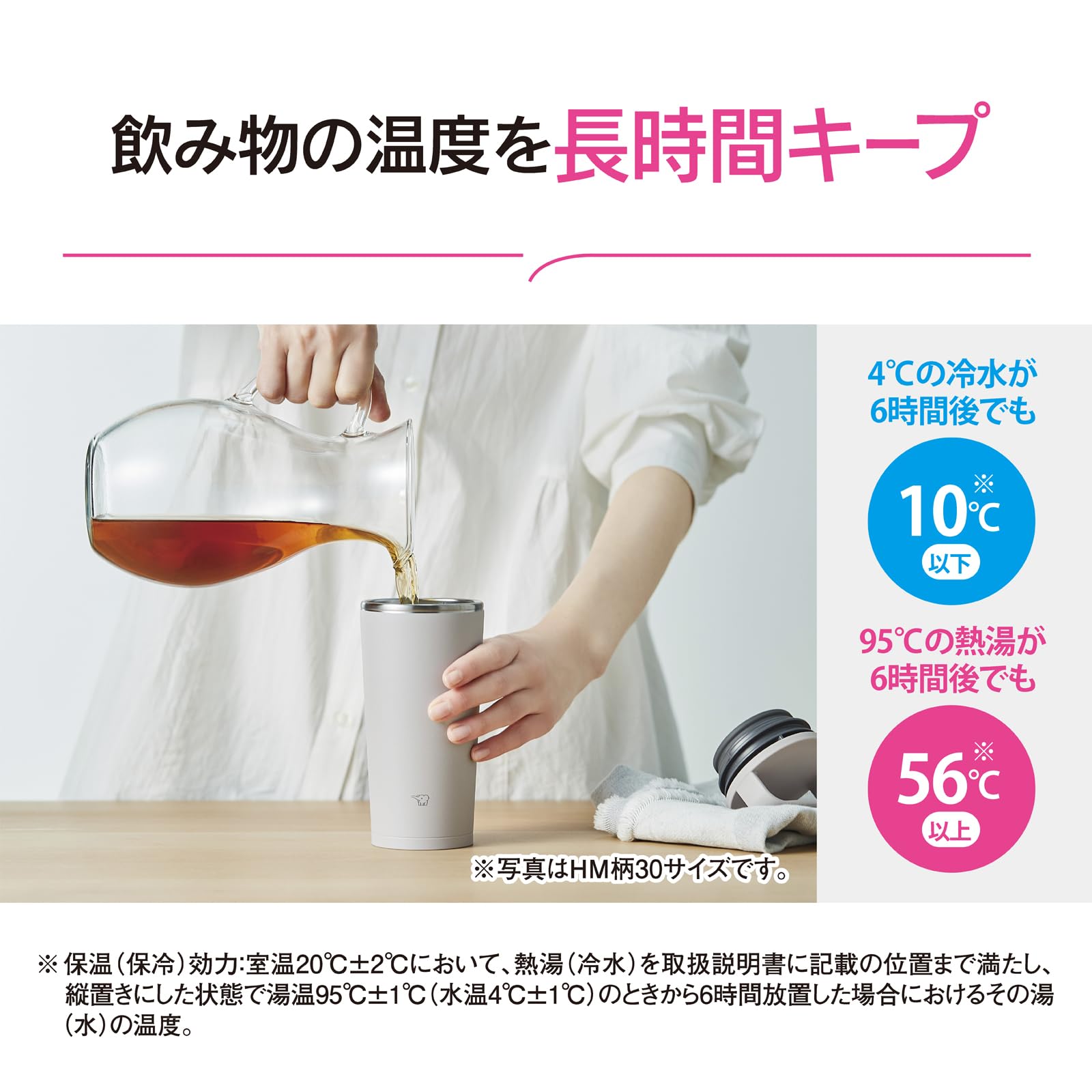 Zojirushi 300ml Carry Tumbler Water Bottle Handle Type Dishwasher Safe Sheer Gray