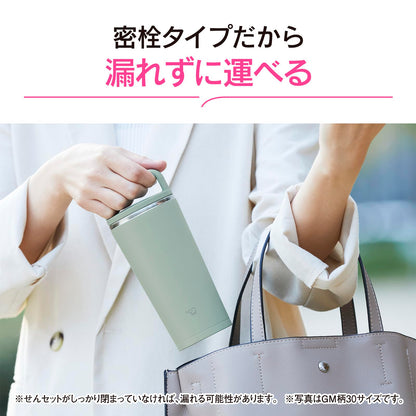 Zojirushi 400ml Ash Green Carry Tumbler Water Bottle with Handle Dishwasher Safe Cap