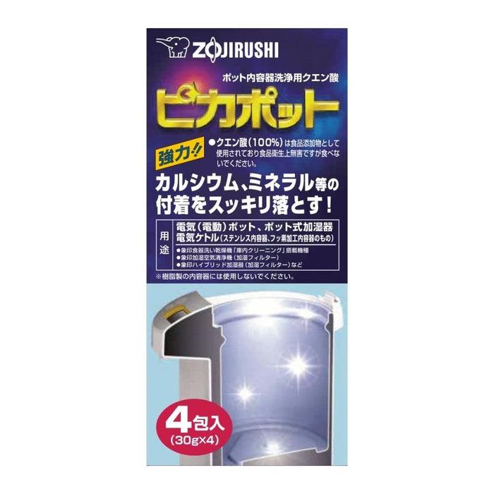 Zojirushi 銀檸檬酸清潔劑，適用於 Pikapot Cd-Kb03-J 鍋容器