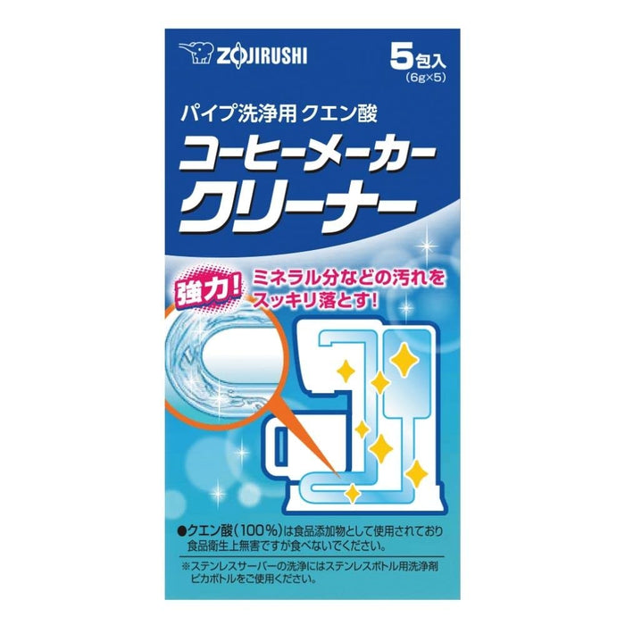 Zojirushi Citric Acid Pipe Cleaning Solution for Coffee Makers EC-ZA01-J