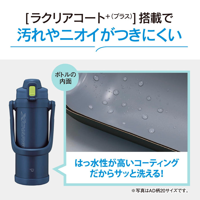Zojirushi Large Capacity 2.06L Gray Sports Type Water Bottle SD-BE20-HA