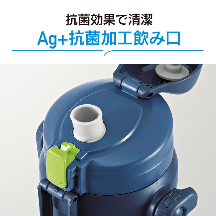Zojirushi 大容量 2.06L 運動壺冷瓶水瓶 海軍藍