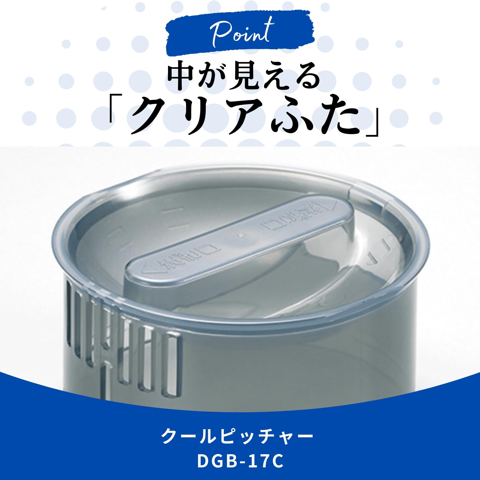 Zojirushi Dgb-17C-Ca Cool Beige Pitcher 1.7L Capacity - High Quality Drinkware