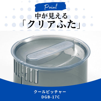 Zojirushi 1.7L Cool Pitcher in Green Dgb-17C-Ga Series