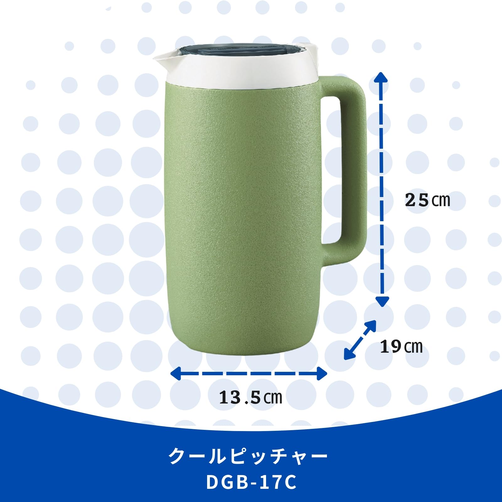 Zojirushi 1.7L Cool Pitcher in Green Dgb-17C-Ga Series