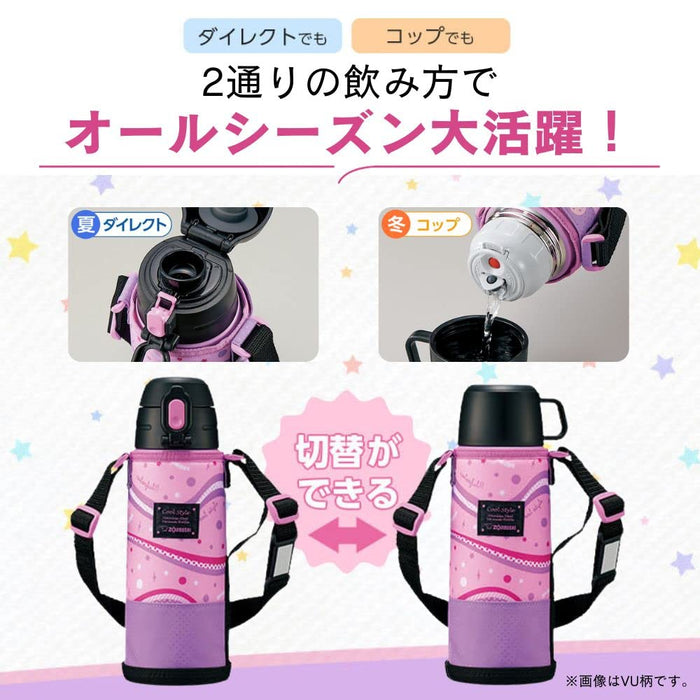 Zojirushi 820ml Stainless Steel Sports Bottle Mix Purple - SP-JB08-VU