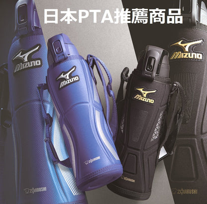 Zojirushi Mizuno 1.5L Stainless Steel Water Bottle One-Touch Open Cool Sports Blue