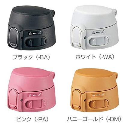 Zojirushi Black Mug Bottle Stopper Set Compact Size 6x7x4.5 cm SM-S10T-BA