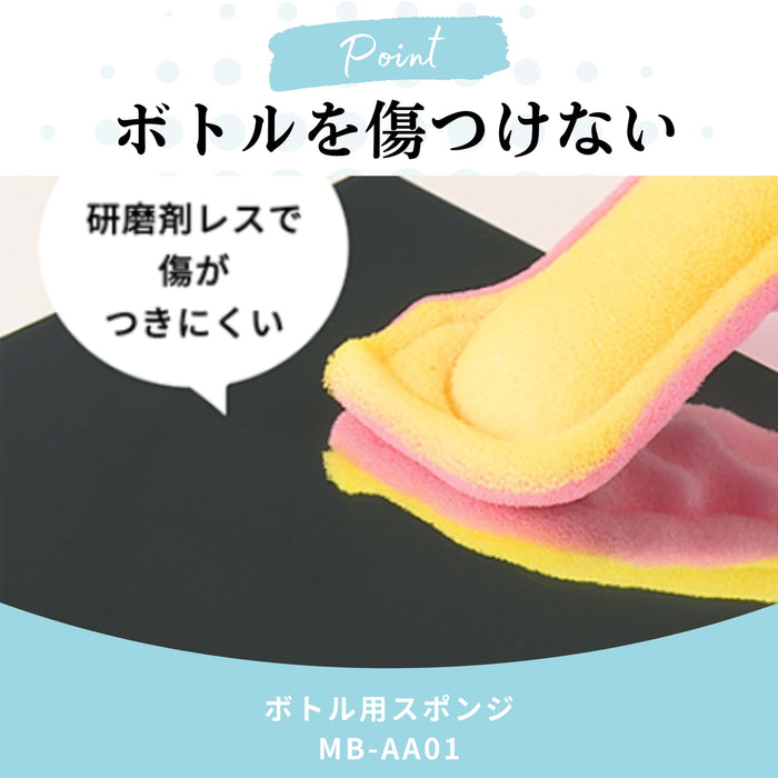 Zojirushi Pika Series Sponge Cleaning Tool for Water Bottle - Deep Reach Scratch-Free-MB-AA01-J