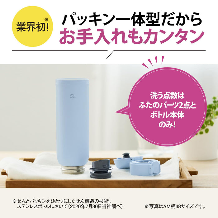 Zojirushi 不锈钢水瓶 360 毫升 一键式无缝盖和易清洁设计 哑光白