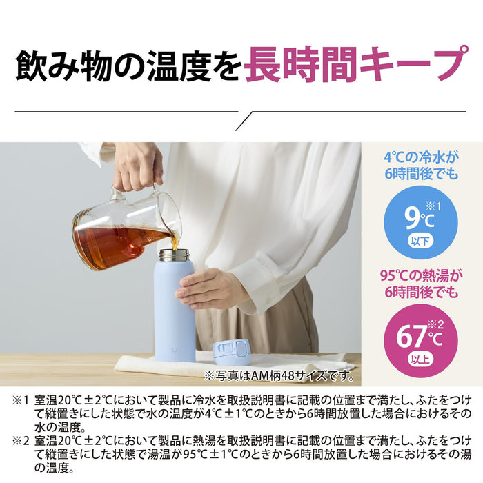 Zojirushi 不鏽鋼水瓶 360ml 一觸式無縫瓶蓋和易清潔設計霧面白色