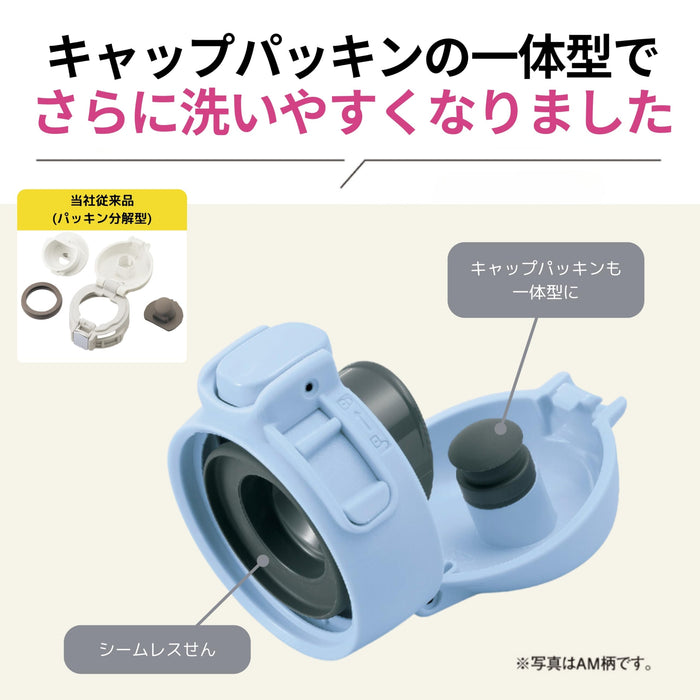 Zojirushi 480ml Stainless Steel Water Bottle - Easy Wash Seamless Cap Gray Sm-Ws48-Hm