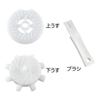 Zojirushi CB-BA10-WA White Sesame Grinder - Battery Operated by Zojirushi Corporation