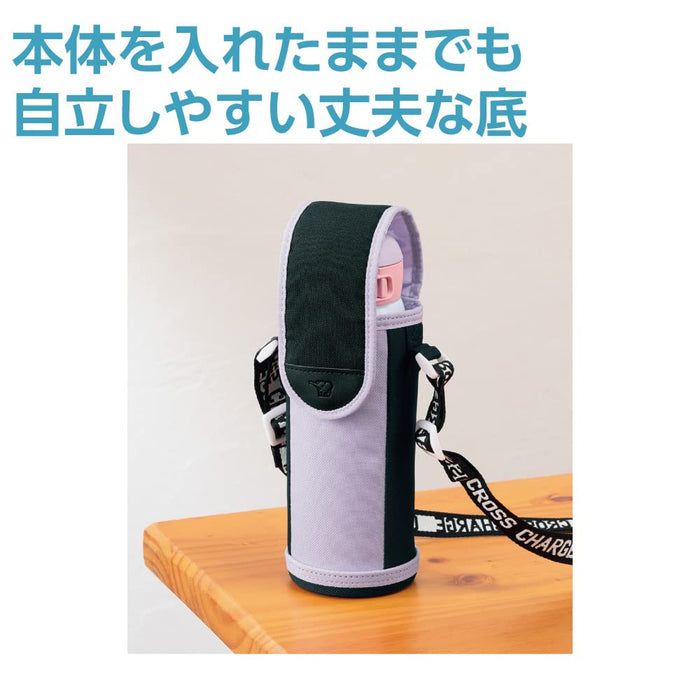 Zojirushi Medium Size 480ml Lavender Stainless Steel Bottle Cover for Children Mc-Ba02-Vz