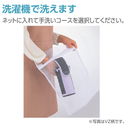 Zojirushi Medium Size Stainless Steel Children's Water Bottle Cover 480ml - Pale Mint