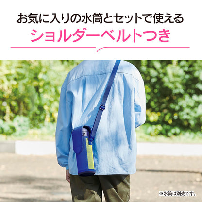 Zojirushi Black Stainless Steel 480ml Water Bottle Cover with Name Tag & Shoulder Strap Machine Washable - Mc-Da02-Ba