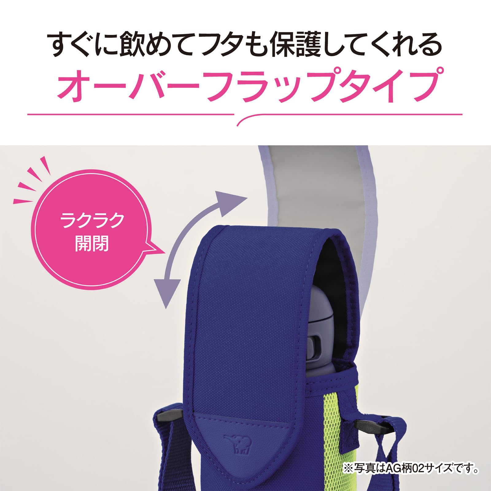 Zojirushi Black Stainless Steel 480ml Water Bottle Cover with Name Tag & Shoulder Strap Machine Washable - Mc-Da02-Ba