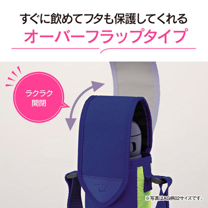 Zojirushi Black Stainless Steel 480ml Water Bottle Cover with Name Tag & Shoulder Strap Machine Washable - Mc-Da02-Ba