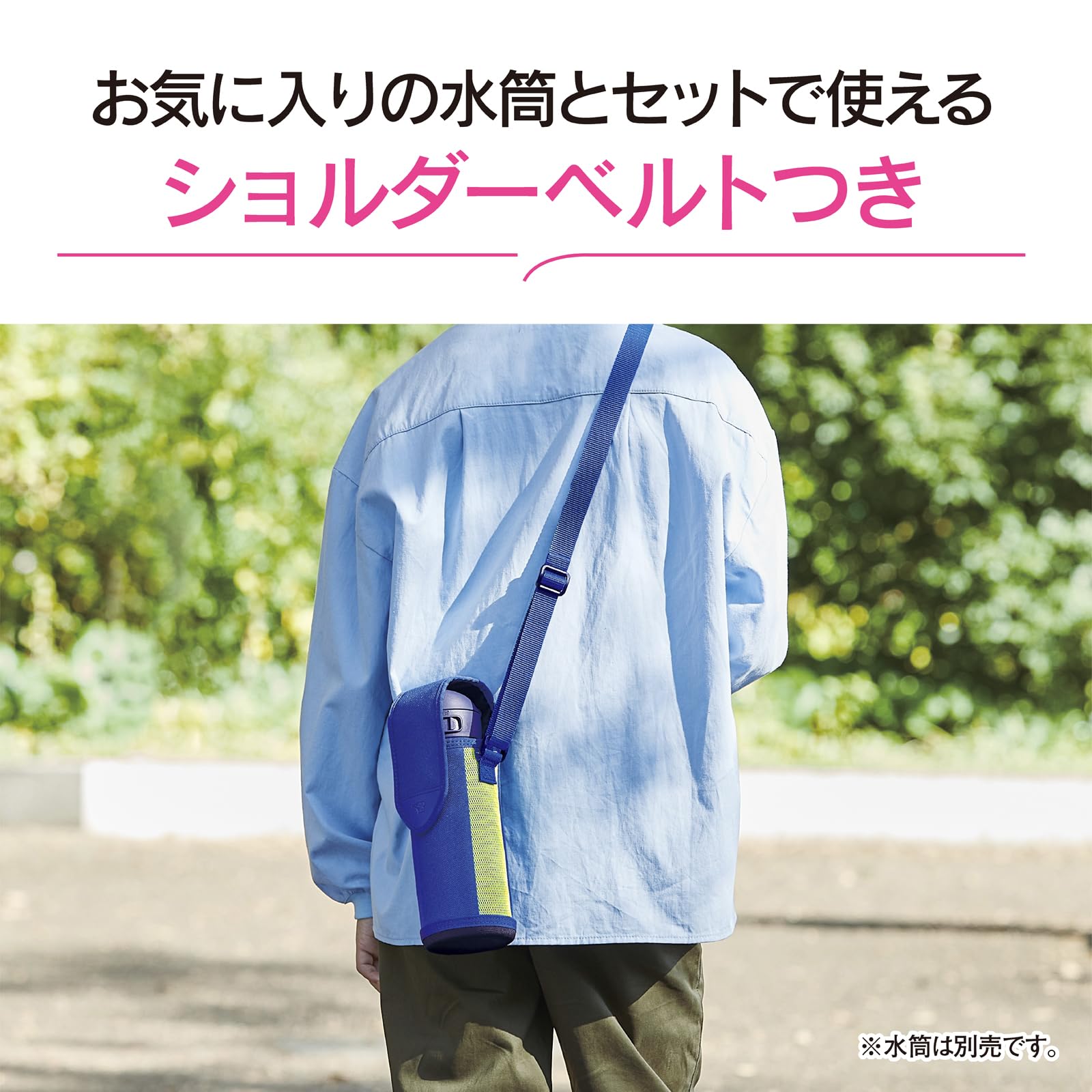 Zojirushi MC-DA02-AG 480ml Stainless Steel Water Bottle Cover with Strap Lime Blue