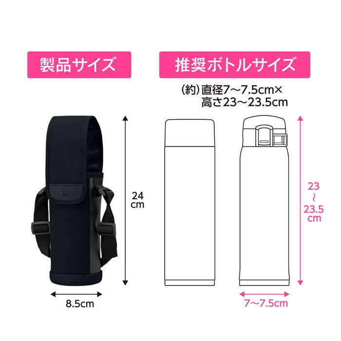 Zojirushi MC-CA03-BA Stainless Steel Water Bottle Cover Black 600ml Capacity Machine Washable