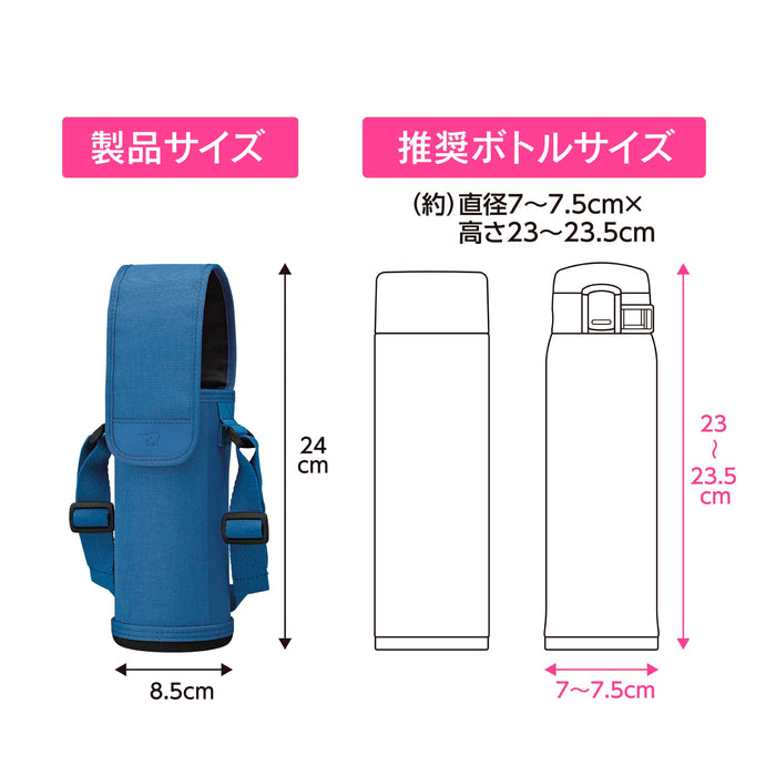 Zojirushi Stainless Steel 600ml Water Bottle Cover with Strap in Casual Blue Machine Washable - MCCA03AZ