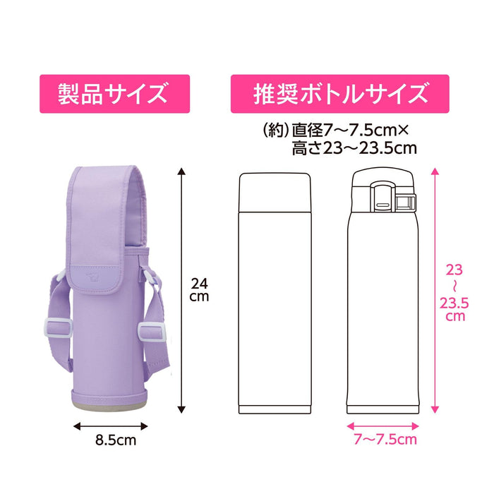 Zojirushi MC-CA03-VA Stainless Steel 600ml Water Bottle Cover with Strap Purple