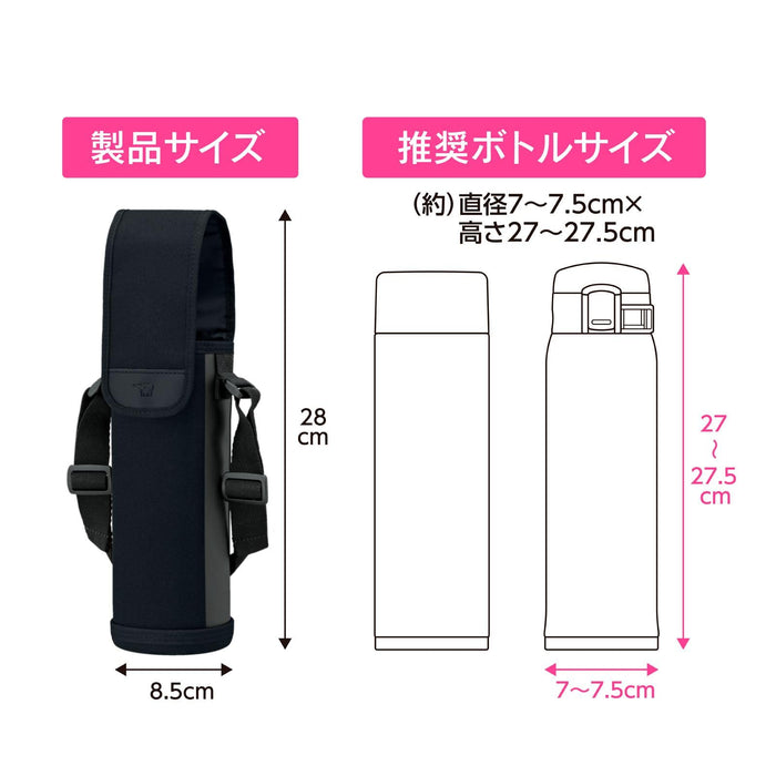 Zojirushi Black Stainless Steel Water Bottle Cover 720ml with Shoulder Strap & Name Tag Mc-Ca04-Ba
