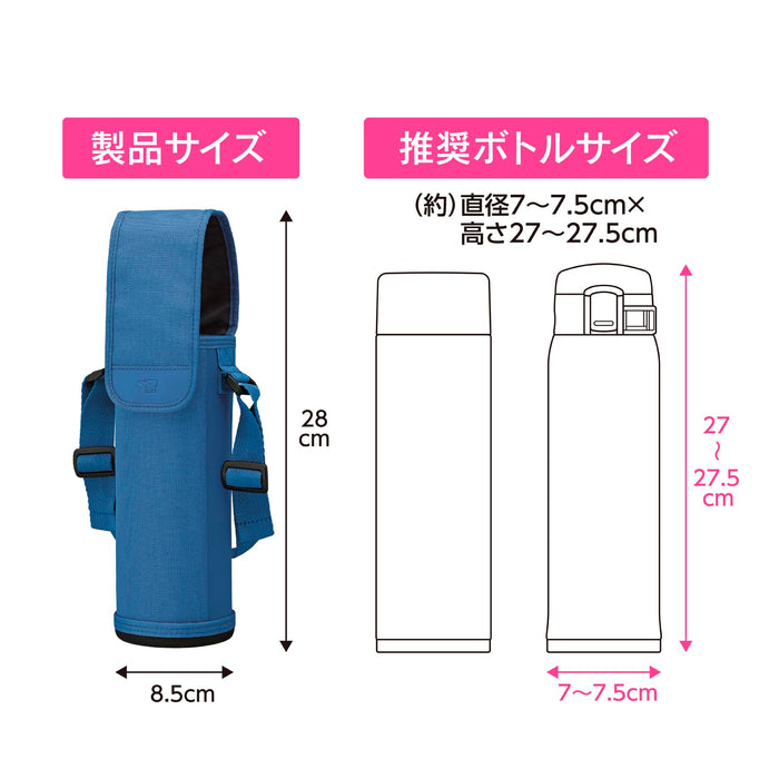 Zojirushi Casual Blue Stainless Steel Water Bottle Cover with Shoulder Strap & Name Tag 720ml Machine Washable
