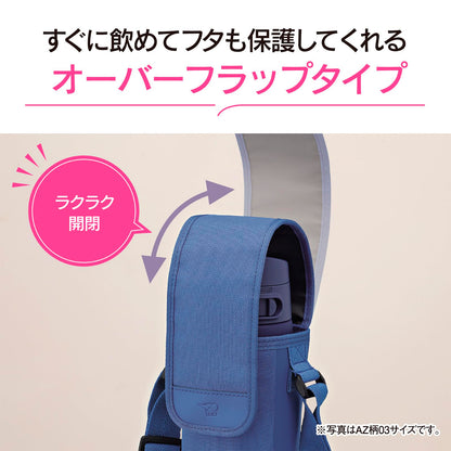 Zojirushi Casual Blue Stainless Steel Water Bottle Cover with Shoulder Strap & Name Tag 720ml Machine Washable