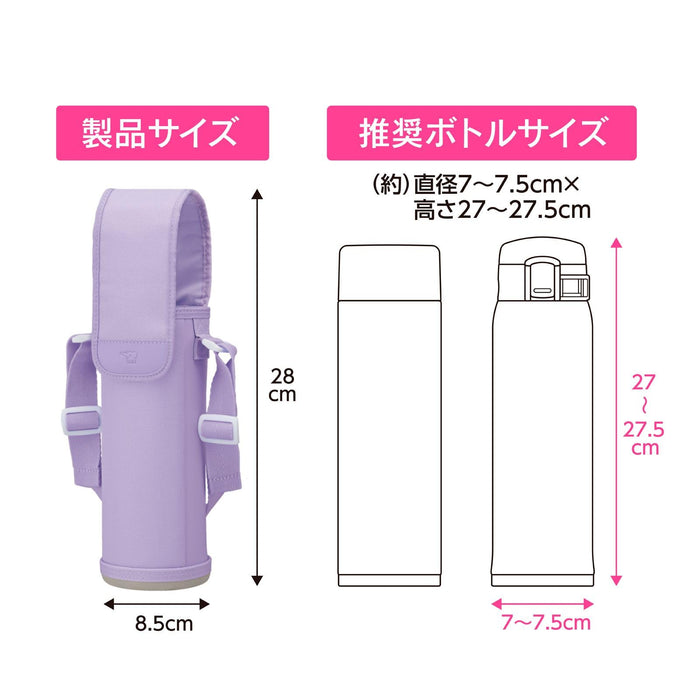 Zojirushi Stainless Steel 720ml Water Bottle Cover with Shoulder Strap Purple Mc-Ca04-Va