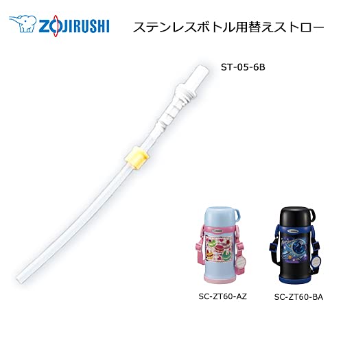 Zojirushi ST-05-6B Stainless Steel Bottle Replacement Straw