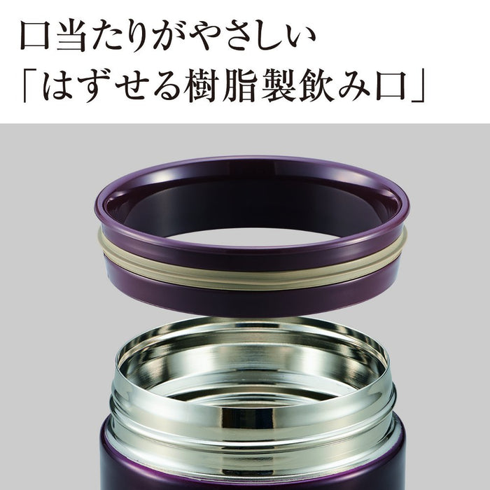 Zojirushi 550ml Stainless Steel Food Jar in Cinnamon Gold