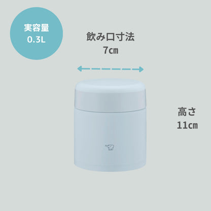 Zojirushi 300ml Stainless Steel Soup Jar Ice Gray Integrated Lid Easy Clean
