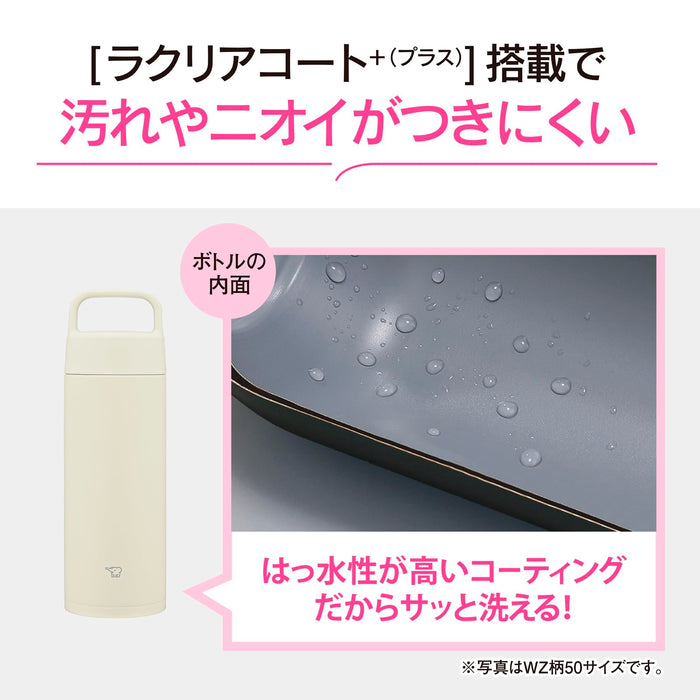 Zojirushi 粉紅色不鏽鋼 500 毫升水瓶杯附手柄可用洗碗機清洗 Sm-Rs50-Pa